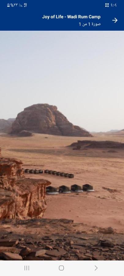 Joy Of Life - Wadi Rum Camp Luaran gambar